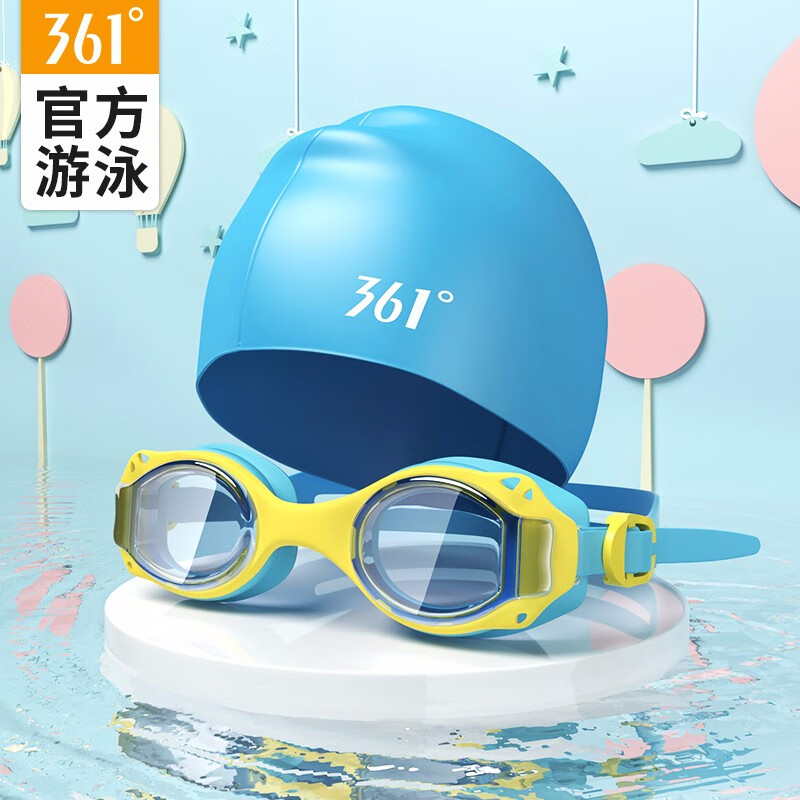 361 ° children's swimming goggles swimming cap set boys and girls student swimming goggles swimming cap quick drying two-piece set blue set