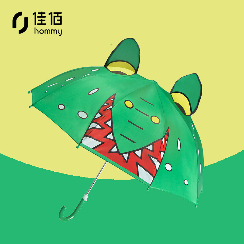 Jiabai children's umbrella baby rain gear kindergarten children pupils boys and girls long handle small umbrella crocodile
