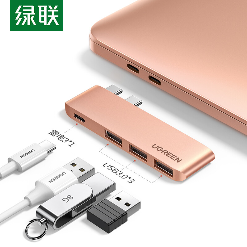 Lvlian type-C dock universal Apple MacBook Pro / air notebook usb-c to usb3 0 converter with PD charging adapter hub splitter docking station 70407