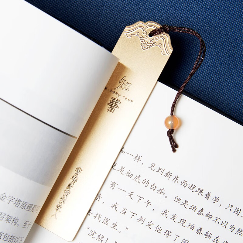 清朴堂知书套装商务礼盒实木笔红木笔铜制U盘年会礼品礼物可定制 五件套