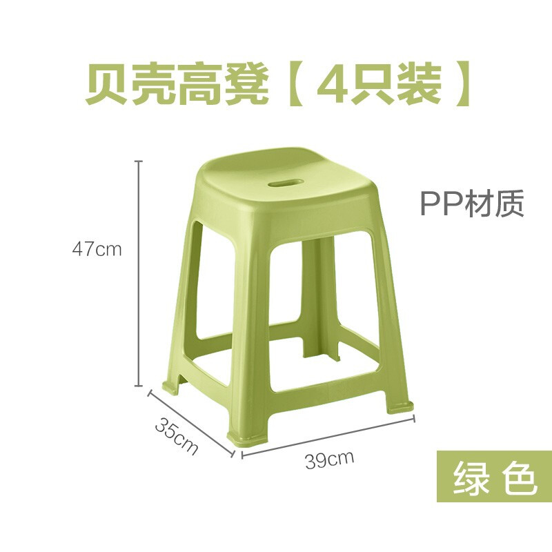 茶花贝壳家用成人塑料凳子防滑板凳简约客厅加厚方凳餐桌高凳 橘色 4个装