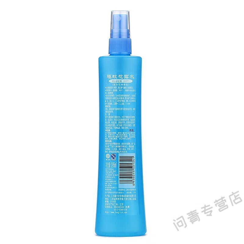 隆力奇花露水驱蚊水驱蚊液祛痱止痒驱蚊防蚊喷雾户外蚊怕水 竹叶花露水195ml