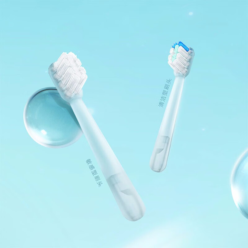 Glory selected intelligent sonic electric toothbrush small ice stick brush head Mint blue