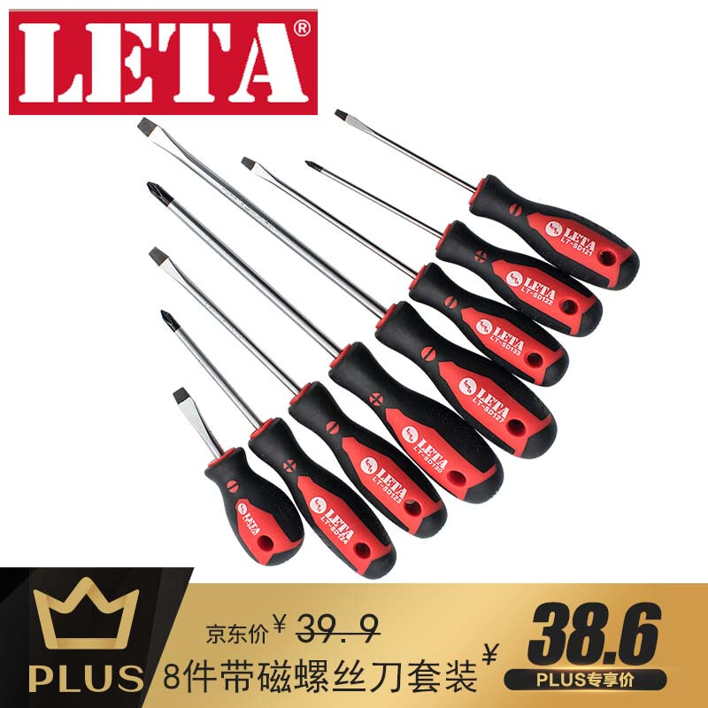 Leta 8-piece large and small cross slotted screwdriver set with strong magnetic household appliances computer maintenance screwdriver set lt-sd136