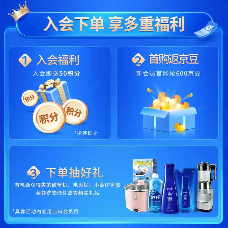 卫诺 蓝月亮香氛洁厕液 500g*4(清怡罗兰) 洁厕灵 洁厕液 马桶清洁剂