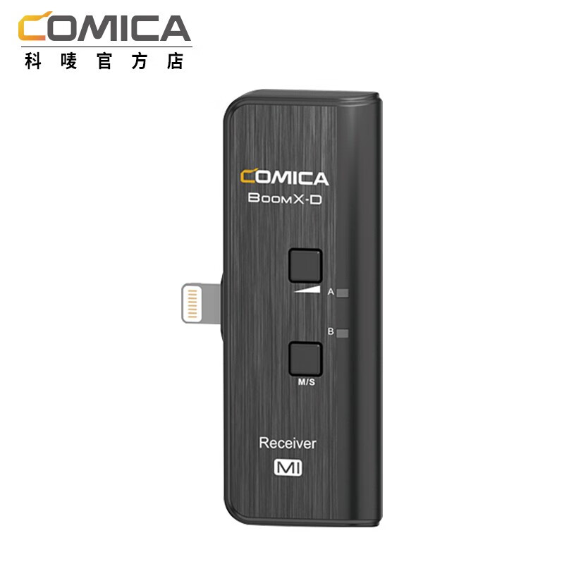 Comica boomxdmi Apple receiver lighting interface