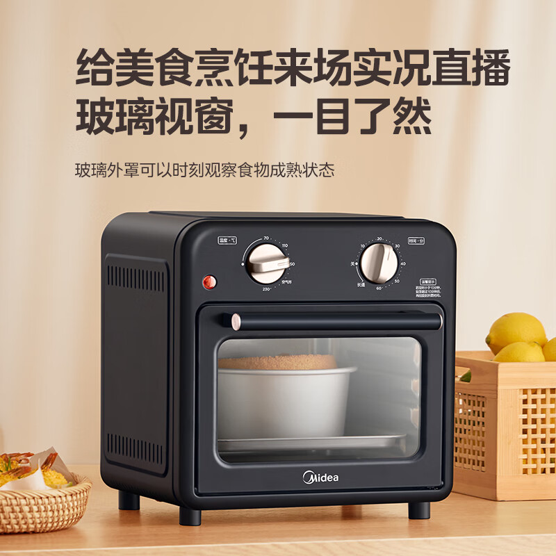 美的（Midea）9L家用多功能空气炸电烤箱 顶部菜单/可视窗口/热风循环 PT1010