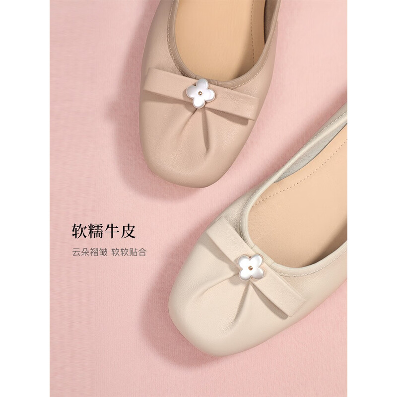 百丽晚晚风平底单鞋女2023春季新商场同款浅口鞋Z5H1DAQ3 米白色 38