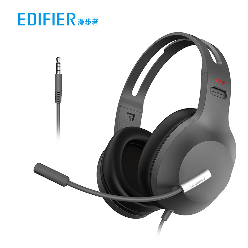 Edifier Hecate G1 Standard Version 3.5mm e-sports game headset computer online class office cable with microphone headset with wire control gray