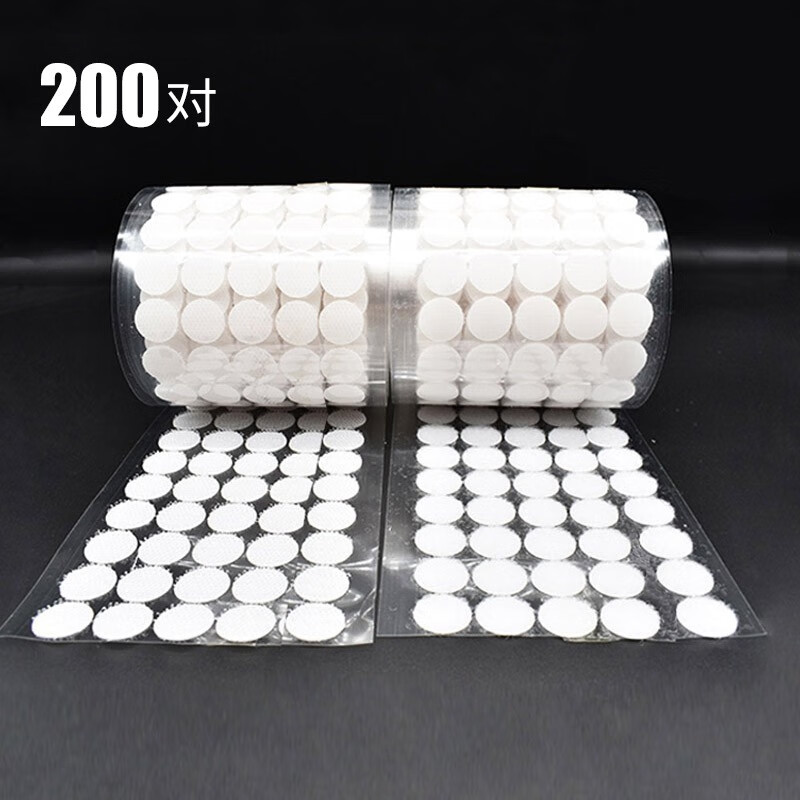 Nest top quality Velcro 200 pairs of white round back glue sofa cushion fixed anti-skid adhesive sheet kindergarten manual DIY buckle double-sided strong adhesive self-adhesive tape