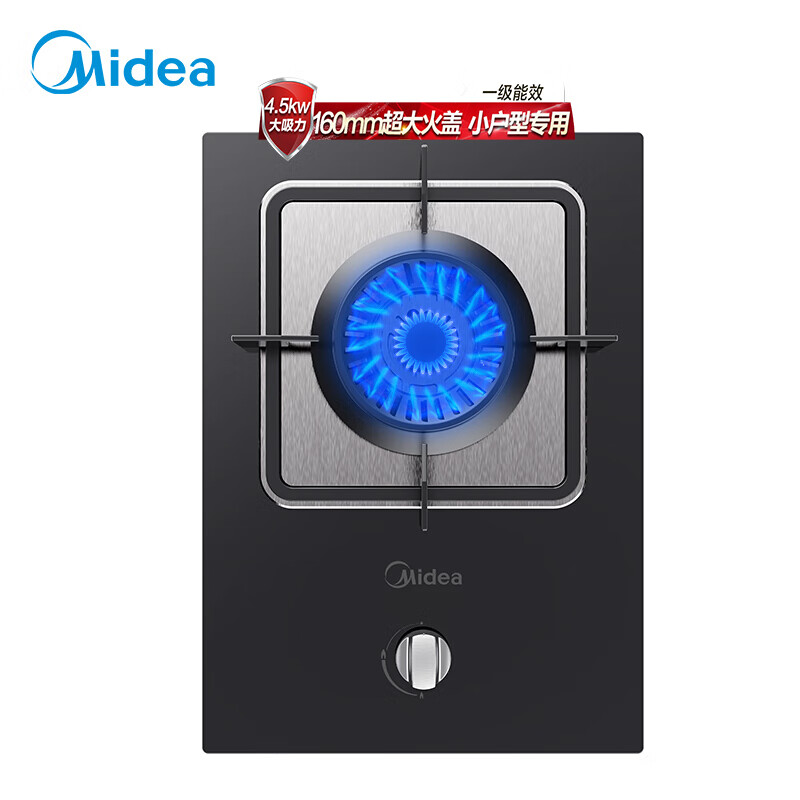 美的（Midea）燃气灶 钢化玻璃面板 多重安全防护 一级能效 单眼灶 JZY-MQ4501 液化气