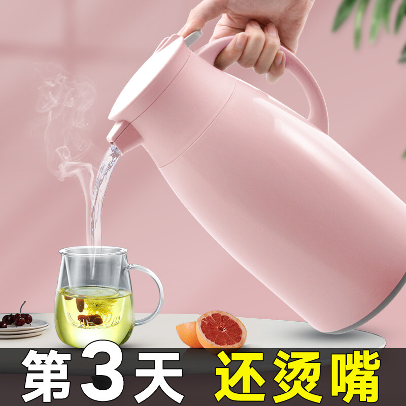 Jeko thermos household outdoor boiling water bottle glass liner thermos thermos thermos thermos thermos large capacity vehicle thermos thermos thermos kettle 1.9l pink swh-1630