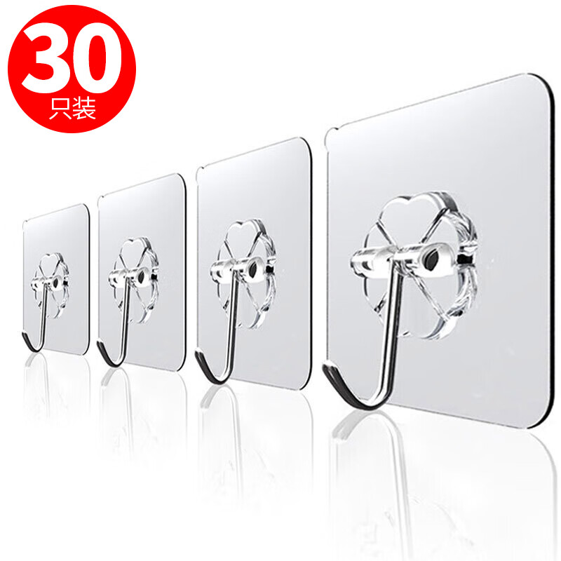Mengting hook paste strong adhesive hook hanging clothes hook behind the door clothes without punching kitchen bathroom hook 30 pieces 1627