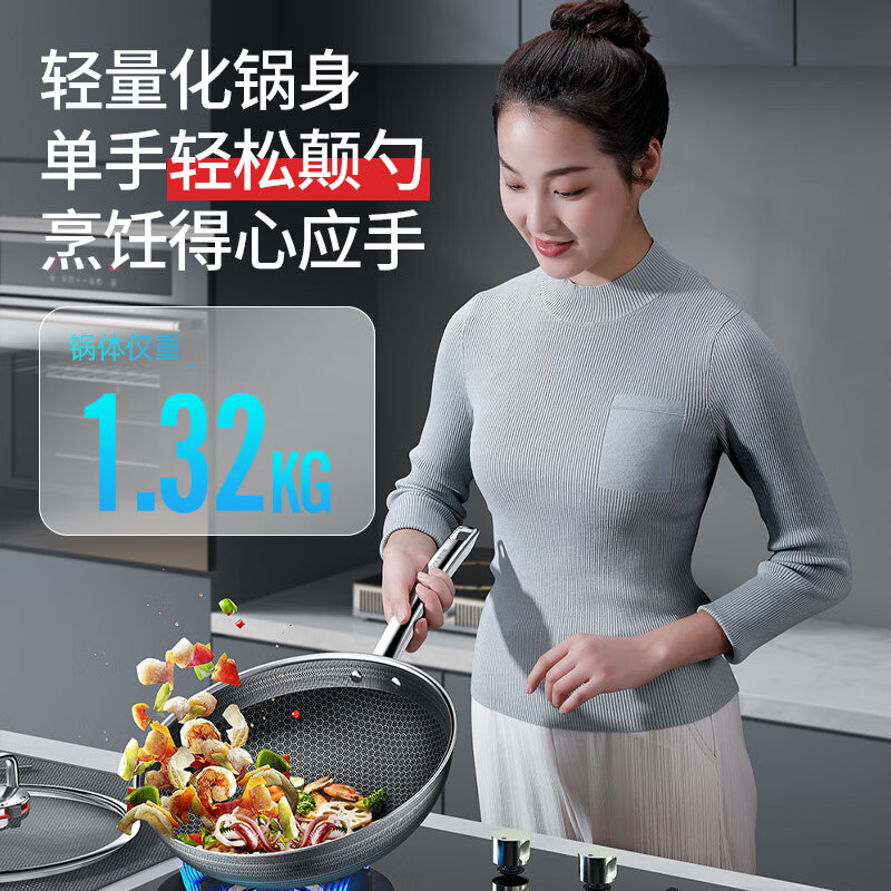 康巴赫第六代炒锅不粘锅抗菌不锈钢炒菜锅双蜂窝锅红点32cm电磁炉燃气灶