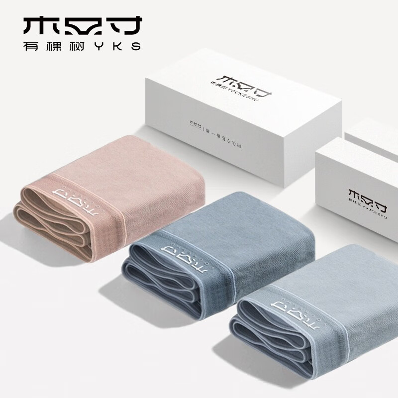 There is a tree men's underwear men's four corner shorts pure cotton crotch antibacterial breathable flat pants students' trouser head dark gray + light gray + coral powder XXXL
