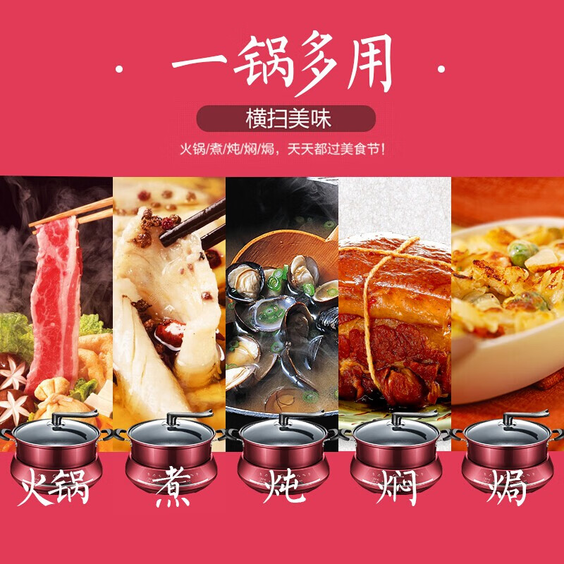 美的（Midea） 电火锅4.5-6L分体式家用多功能电热锅多用途锅炖煮涮煎炒电蒸锅分体鸳鸯锅多用锅 MC-DHY28