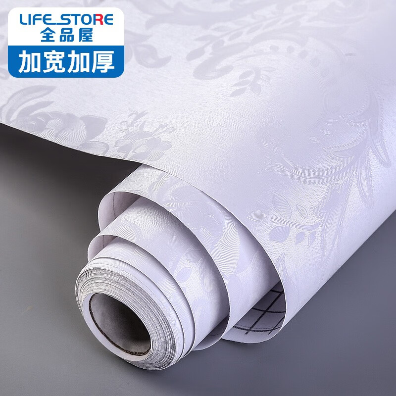 Full house wallpaper self-adhesive wall sticker waterproof wall wallpaper wall sticker bedroom living room TV background wall renovation film sticker 0.6 * 5m white pattern