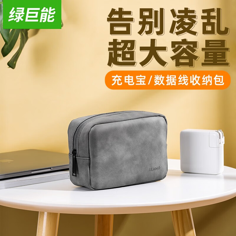 Lano laptop power cord storage bag power pack charger mouse storage bag gray