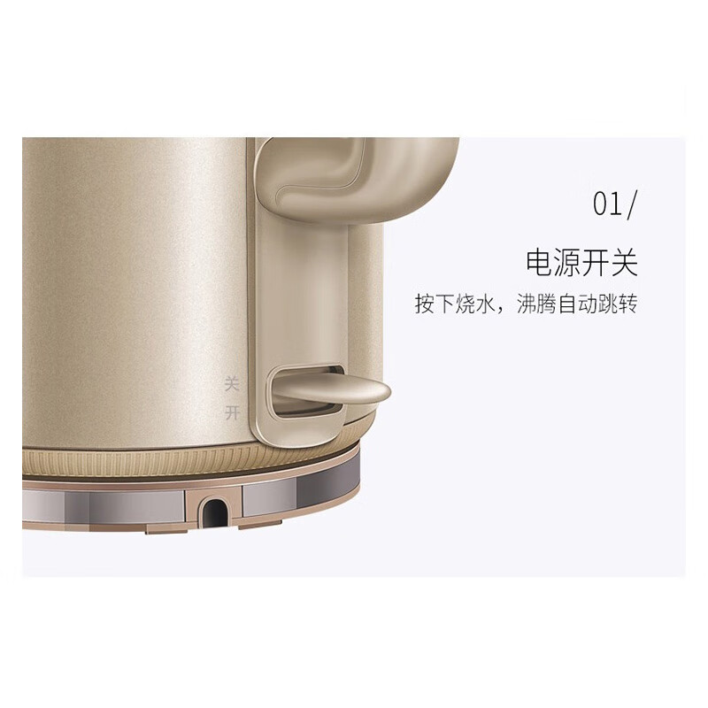 九阳（Joyoung）电水壶家用自动断电食品级304不锈钢内胆电热水壶烧水壶开水煲 F10【1.7L 双钢杯体 无缝内胆】