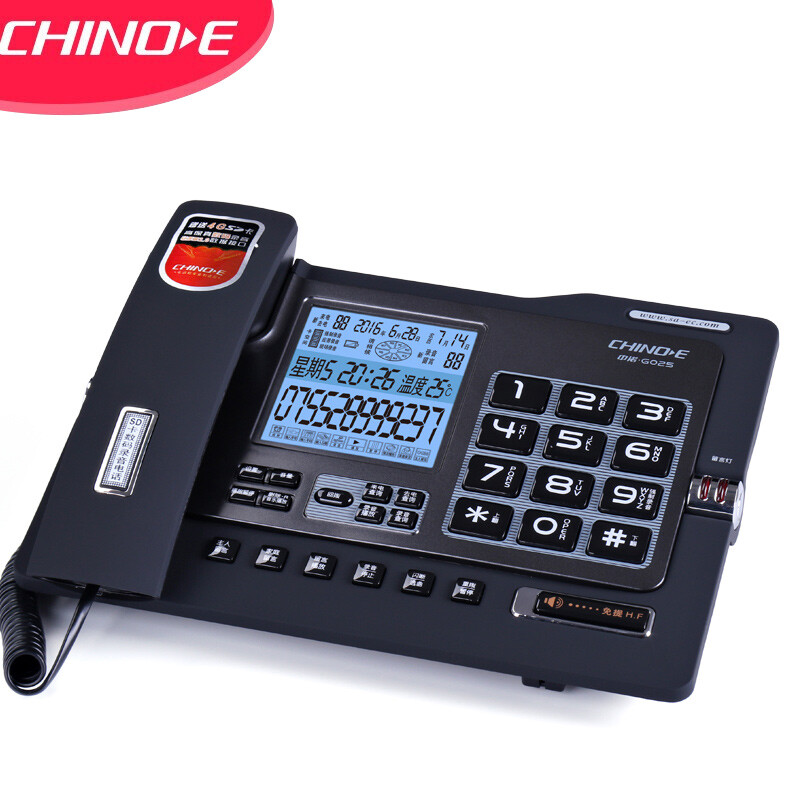 [direct delivery from the manufacturer] the intelligent automatic recording memory card of Zhongnuo g025 recording telephone supports expansion to 32g message answering hcd6238 (28) tsdlb