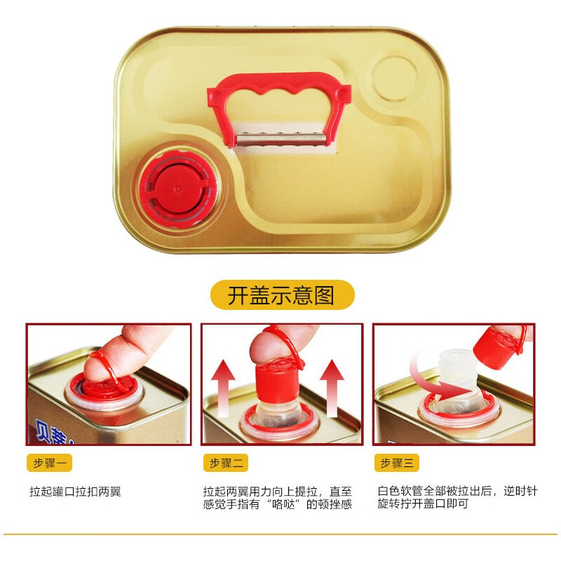 贝蒂斯（BETIS）食用油 特级初榨橄榄油1L*2礼盒 西班牙原装进口 团购送礼