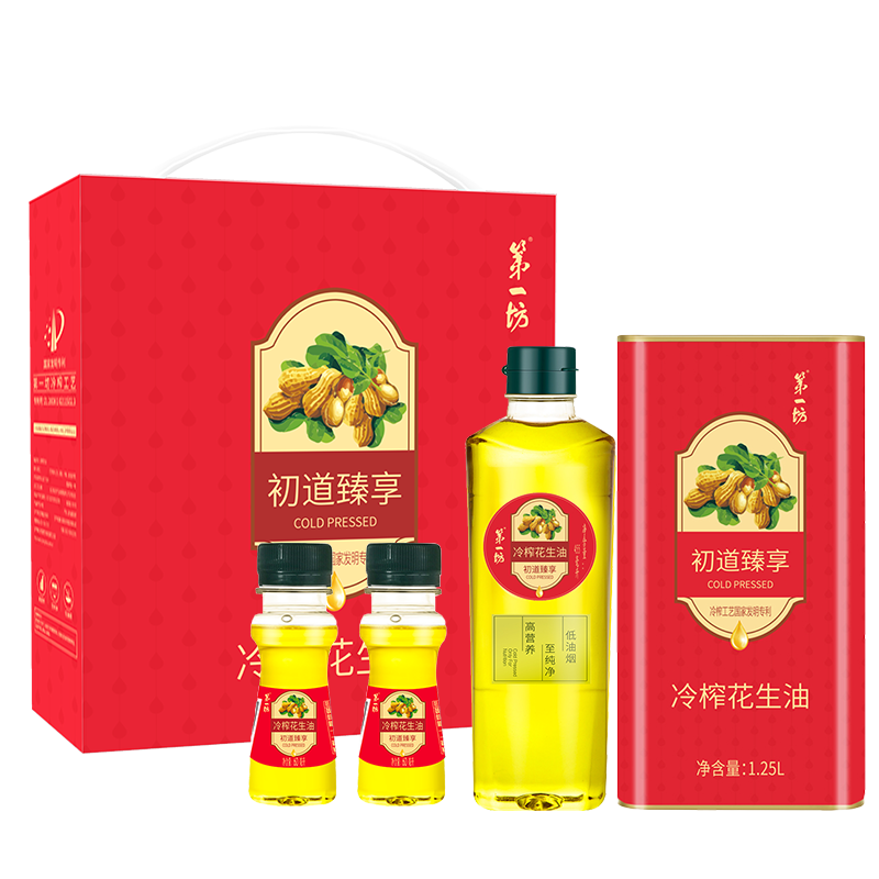 第一坊 初道臻享冷榨花生油1825ml套装（1.25L+455ml+60ml*2)