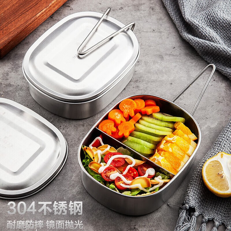 Maxcook lunch box lunch box Bento Box 2 grid 304 stainless steel student lunch box multipurpose fast food box canteen soup lunch box (extra large two grid) mcft172