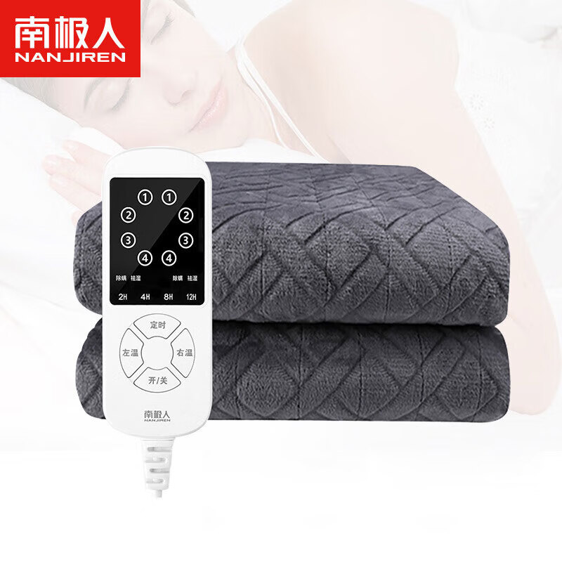 南极人电热毯80*180cm长毛绒电褥子安全智能调温定时断电自动降档双控