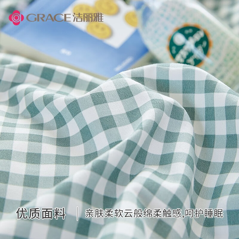 洁丽雅（Grace）亲肤被套 1.5/1.8米床上用品被单学生宿舍被套200*230cm 优格绿