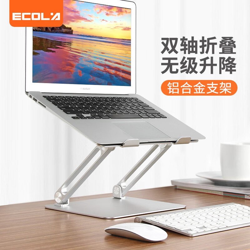 Ecola computer support double axis stepless lifting adjustment notebook support increased computer cooling frame aluminum alloy foldable tablet support A32