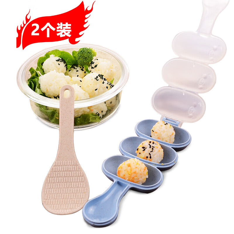 Meizhikou [2 sets] rice ball shaking artifact children's rocking music making rice DIY mold shaking a rocking sound artifact for feeding the baby to eat