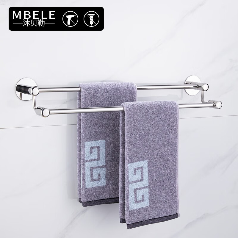 Mubelle mbele 304 stainless steel towel bar double pole towel rack bathroom shelf hardware pendant high and low double pole
