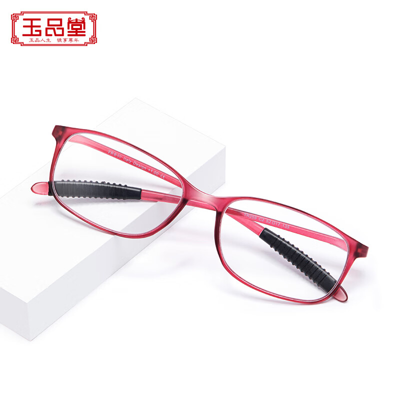 Yupintang wear-resistant presbyopia glasses ultra light tr large frame presbyopia glasses for men and women 7003 [large frame] red 350 degrees