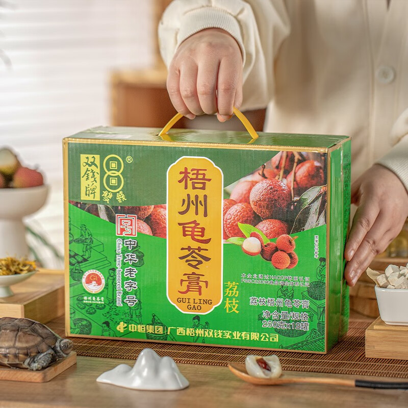双钱 梧州双钱牌荔枝味龟苓膏罐装250g*12即食礼盒装送礼非果冻布丁
