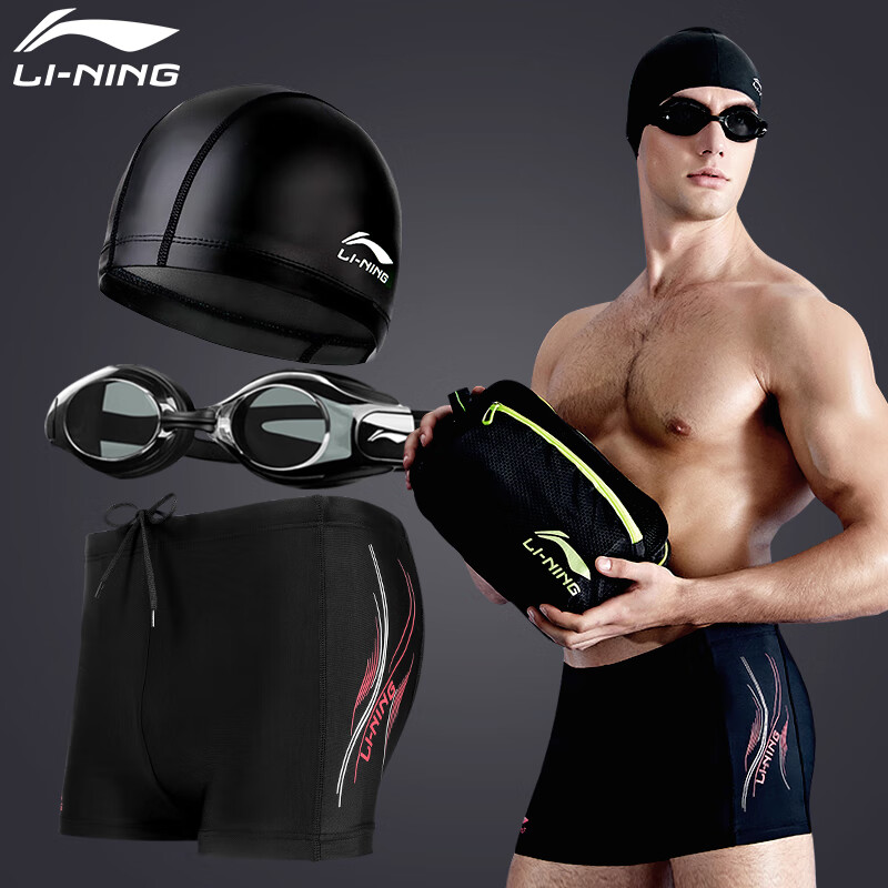 Li-Ning (Li-Ning) swimming trunks, goggles, swimming cap storage bag set fashion atmospheric swimming equipment lsjk333 black XXXL myopia 400 degrees