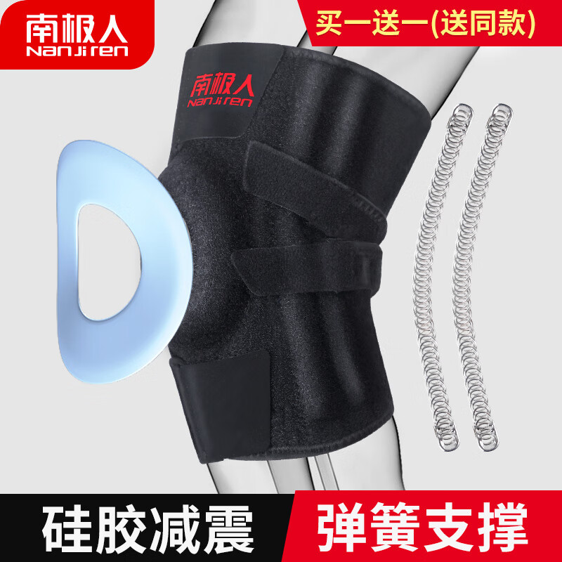 Nanjieren sports knee pads running protective equipment badminton basketball men's leg guards knee patella with women's protective paint marathon meniscus loss football collision avoidance mountaineering