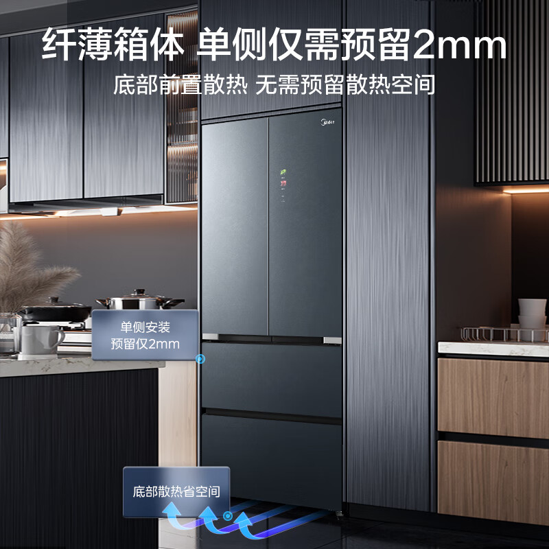 美的（Midea）微晶一周鲜512升变频一级法式多门冰箱大容量家用净味除菌无霜智能家电玻璃门BCD-512WFGPZM(E)