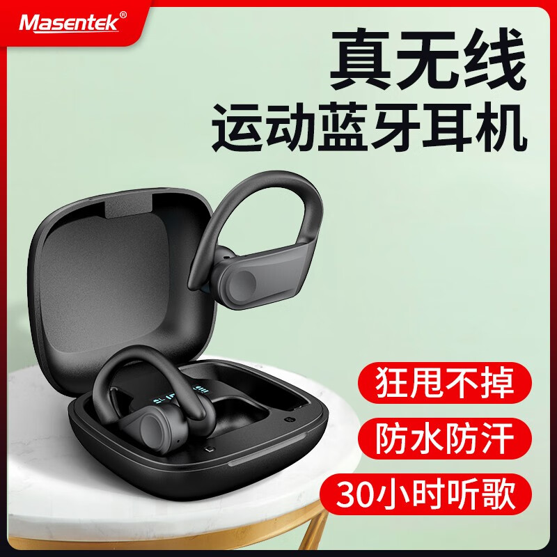 Masentek T30 true wireless Bluetooth headset TWS binaural in ear ear ear hanging ear hanging sports running listening to music and calling games Apple Huawei Xiaomi general