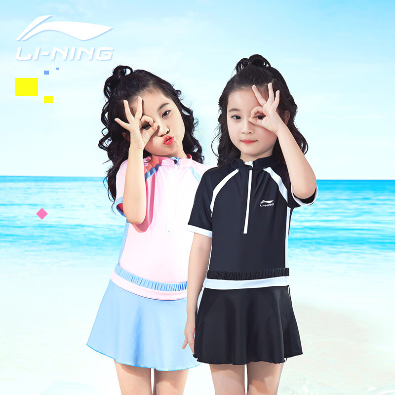 Li Ning Li-Ning children's swimsuit one-piece flat angle training swimsuit fun skirt conservative youth swimsuit lsyr478 black 150