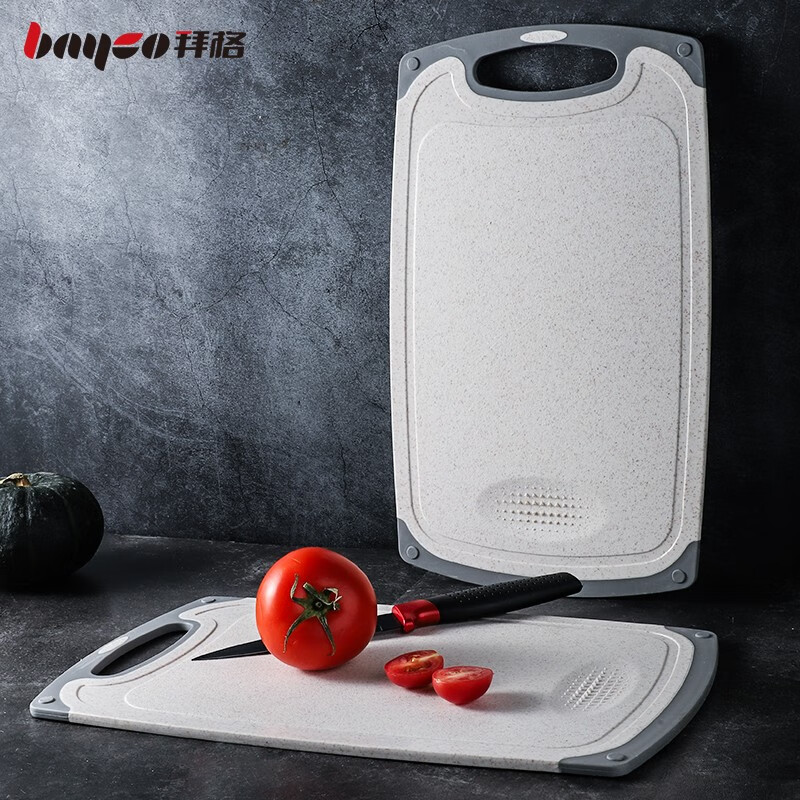 Baige bayco vegetable board wheat straw multifunctional double-sided plastic chopping board bx5832