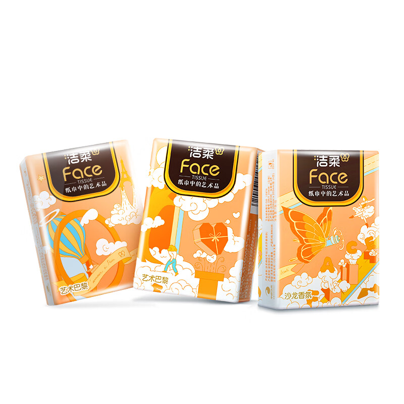 洁柔手帕纸 沙龙香氛4层7片*12包 艺术巴黎系列爱马仕设计师联名款