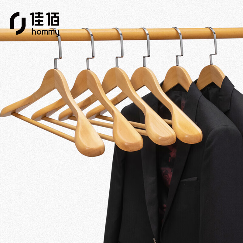 Jiabai solid wood suit large clothes hanger women's style (silver flat hook) 4 pieces, log color 2h205