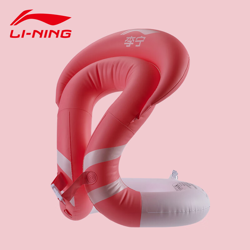 Li Ning Li-Ning adult children swimming ring lifebuoy novice equipment inflatable swimming vest pink M