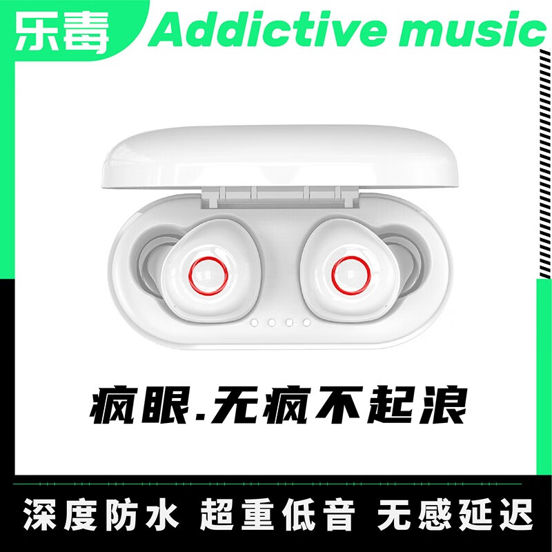 Ledo mad eye true wireless Bluetooth headset binaural sports music headset business invisible Mini in ear Android / Apple universal Bluetooth 5.0 crazy eye white