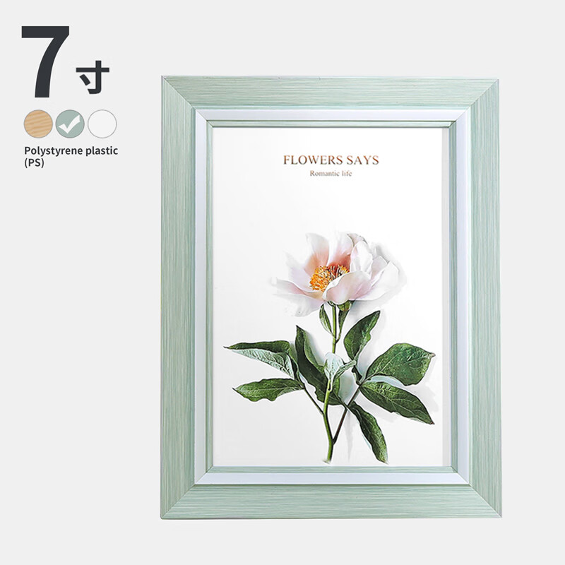 Foojo European photo frame photo table Nordic pastoral desktop decorative painting combination photo frame photo wall painting children's wedding photo table 7-inch light blue
