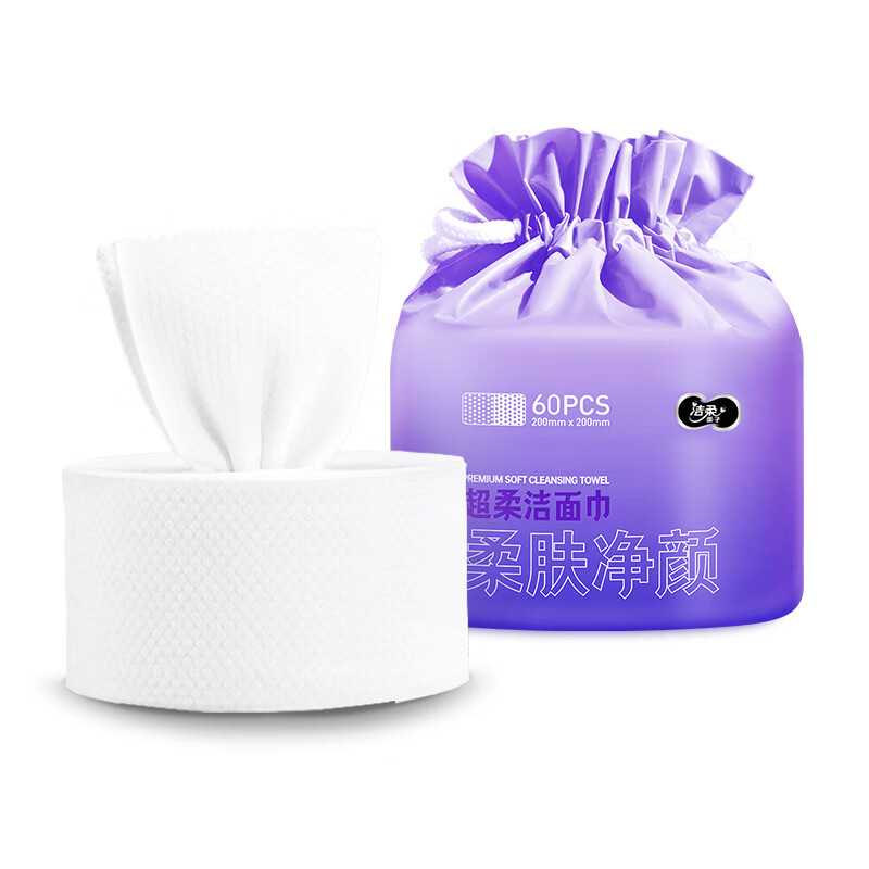 洁柔洁面巾*6卷 一次性洗脸巾大规格加厚珍珠纹干湿两用植物纤维*