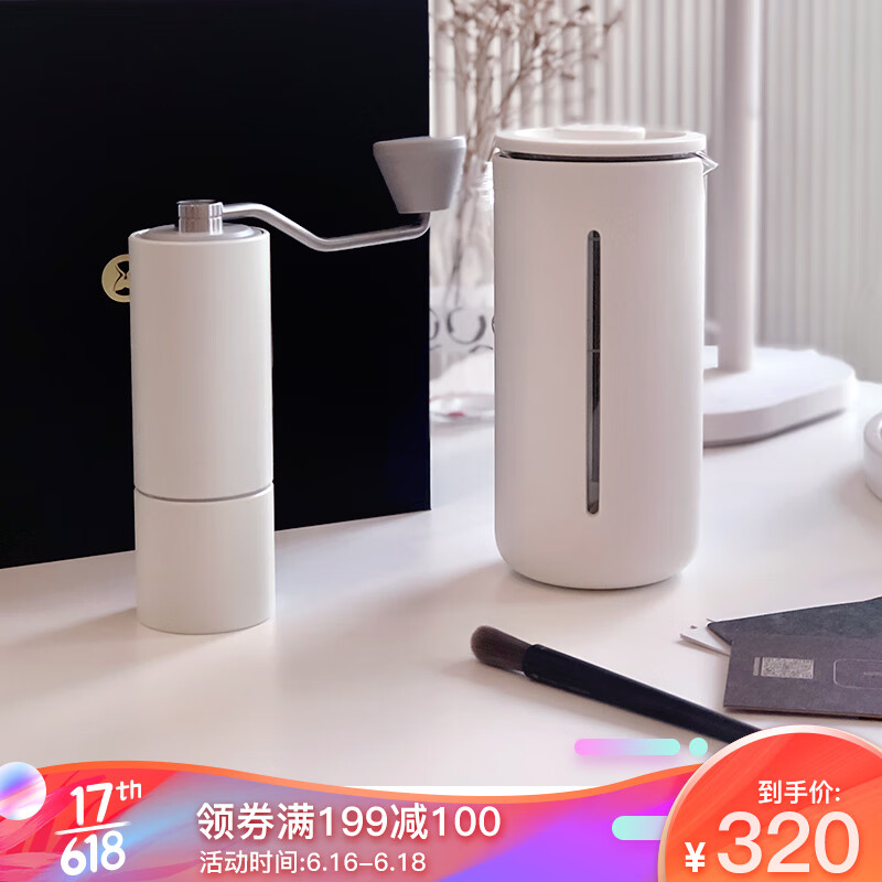 Tamo timemore small U method press pot manual bean grinder manual coffee pot set home office coffee set gift box