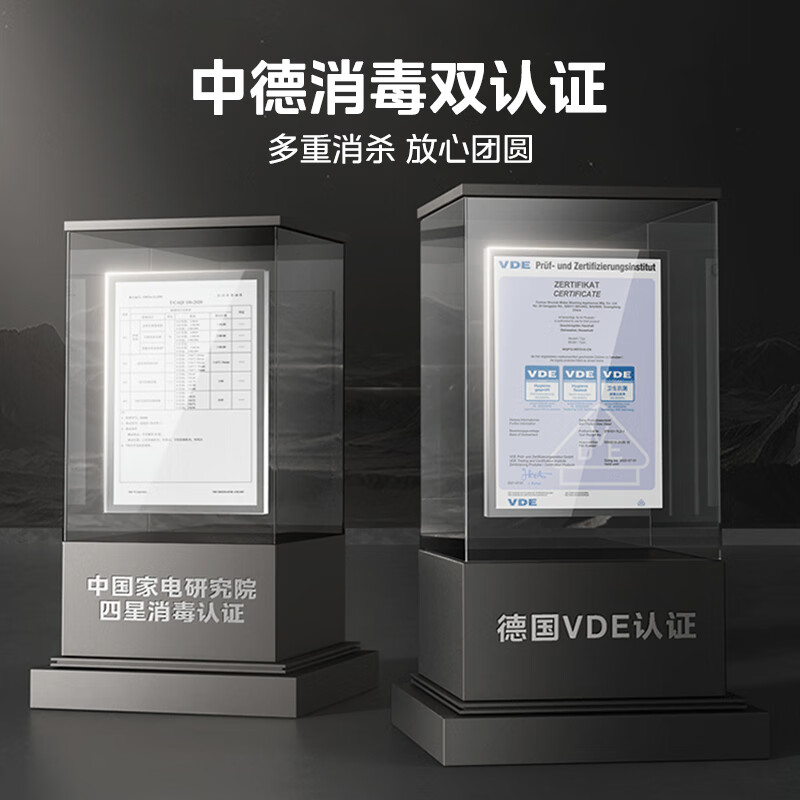 美的（Midea）15套洗碗机S62-D 嵌入式家用全自动热风烘干双屏联动 三层喷臂智能厨电 洗碗机