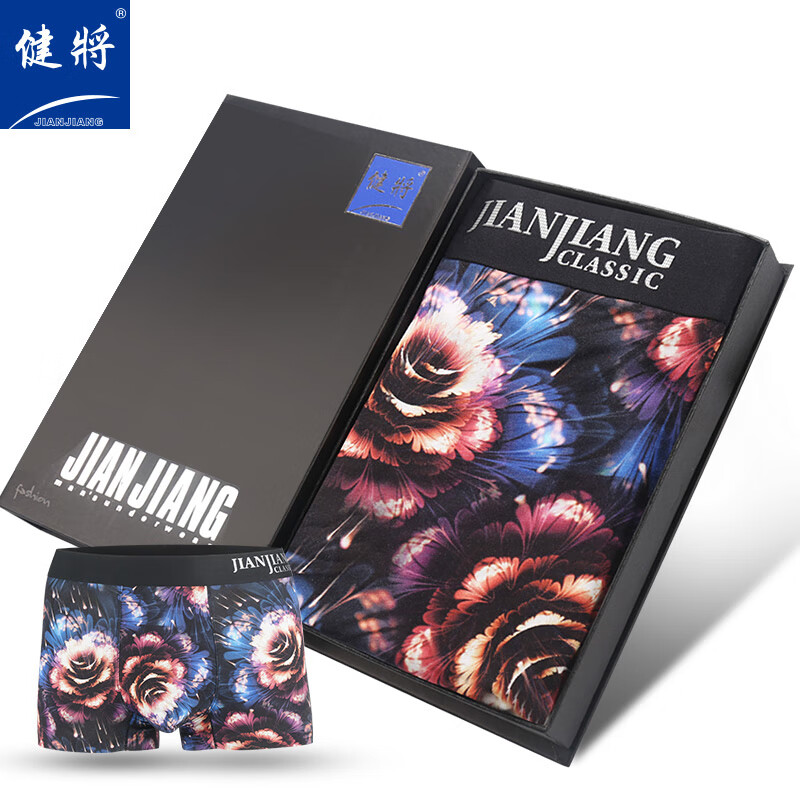 Master men's underwear fashion traceless modal fiber thin boutique gift box men's boxer underwear single pack dazzling Black XL (170 / 90)