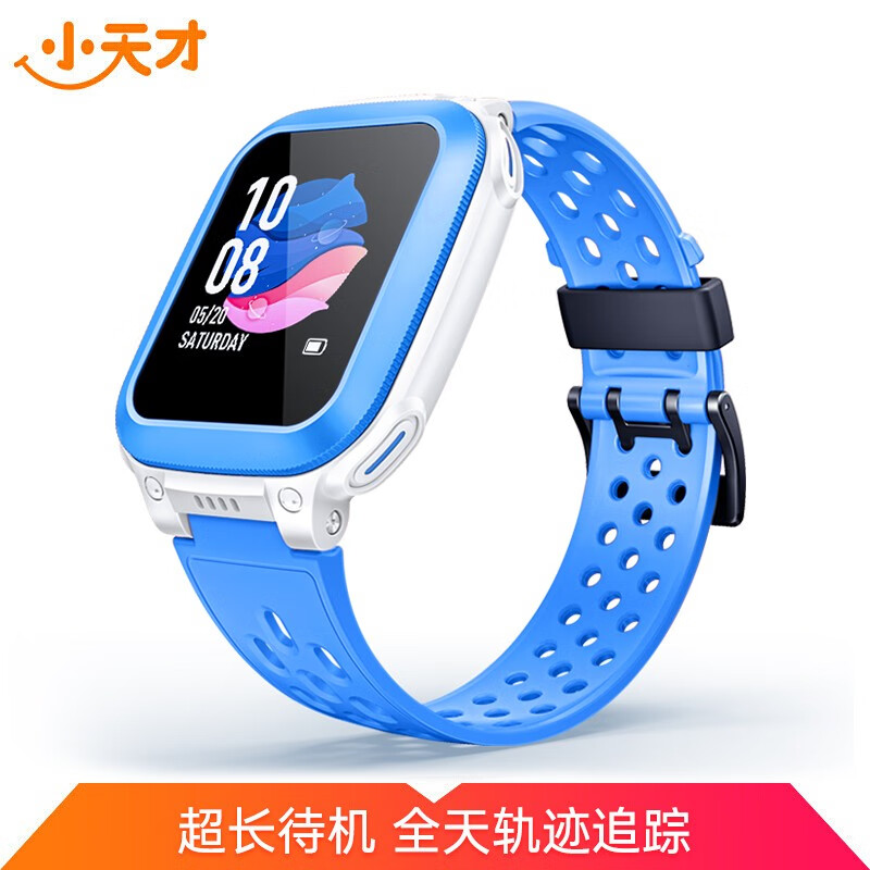 Little genius children's telephone watch Y06 waterproof GPS positioning smart watch mobile 2G student children's watch mobile phone boys and girls sea blue
